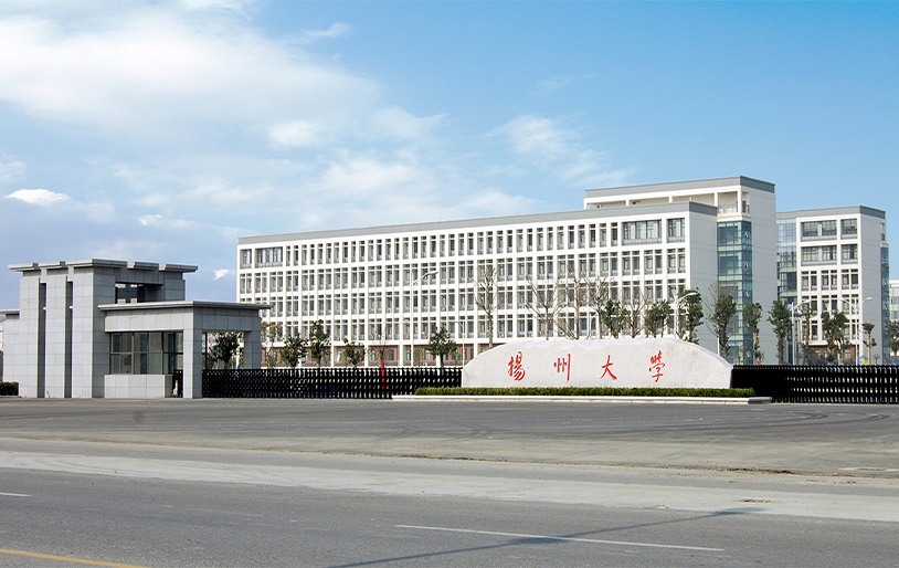 扬州大学工程