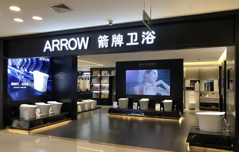 箭牌马桶安装方法